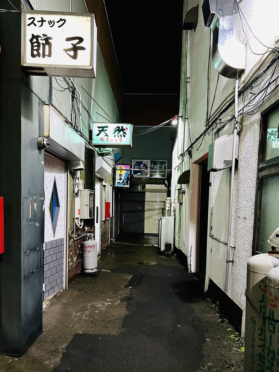 海鮮遊食Rin株式会社りん