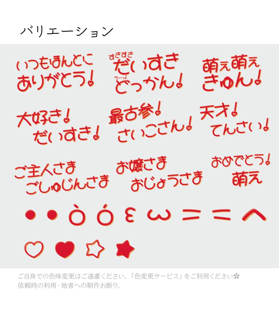 オムライスにケチャップで絵を描くときはこうして！失敗しない方法に「お好み焼きにも使える」2ページ目- macaroni