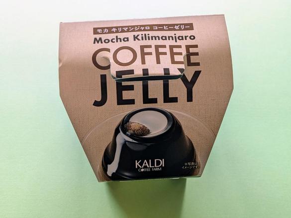 ゼラチンで簡単ふるふる☆コーヒーゼリー by 白いエプロンのクマクックパッド簡単おいしいみんなのレシピが392万品