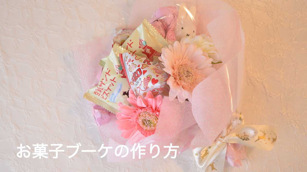 季節限定風船無しお菓子ブーケ♡1個プチギフトクリスマス発表会結婚式フリマアプリ ラクマ