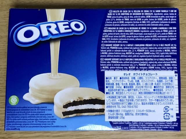 オレオホワイトチョコレートはカルディで買える！カロリー、糖質は！ - アウトサイド シーナ