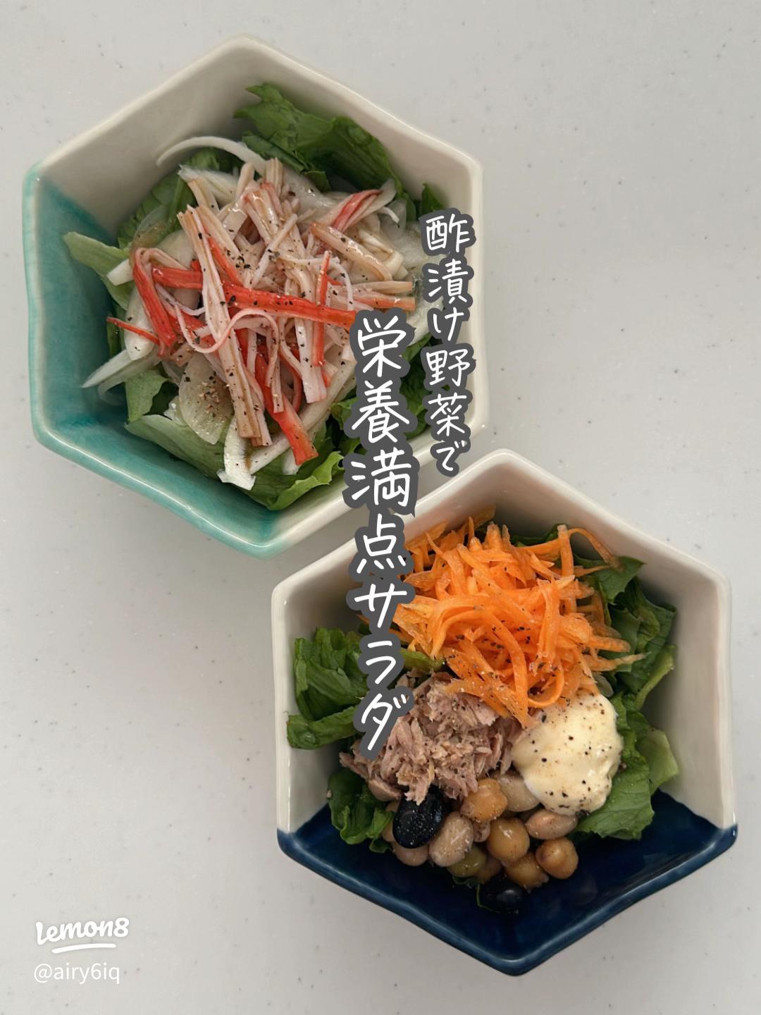 にんじんのラペ風サラダ