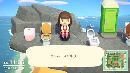 あつ森 ナシ 梨 の入手方法と使い道 あつまれどうぶつの森- ゲームウィズ