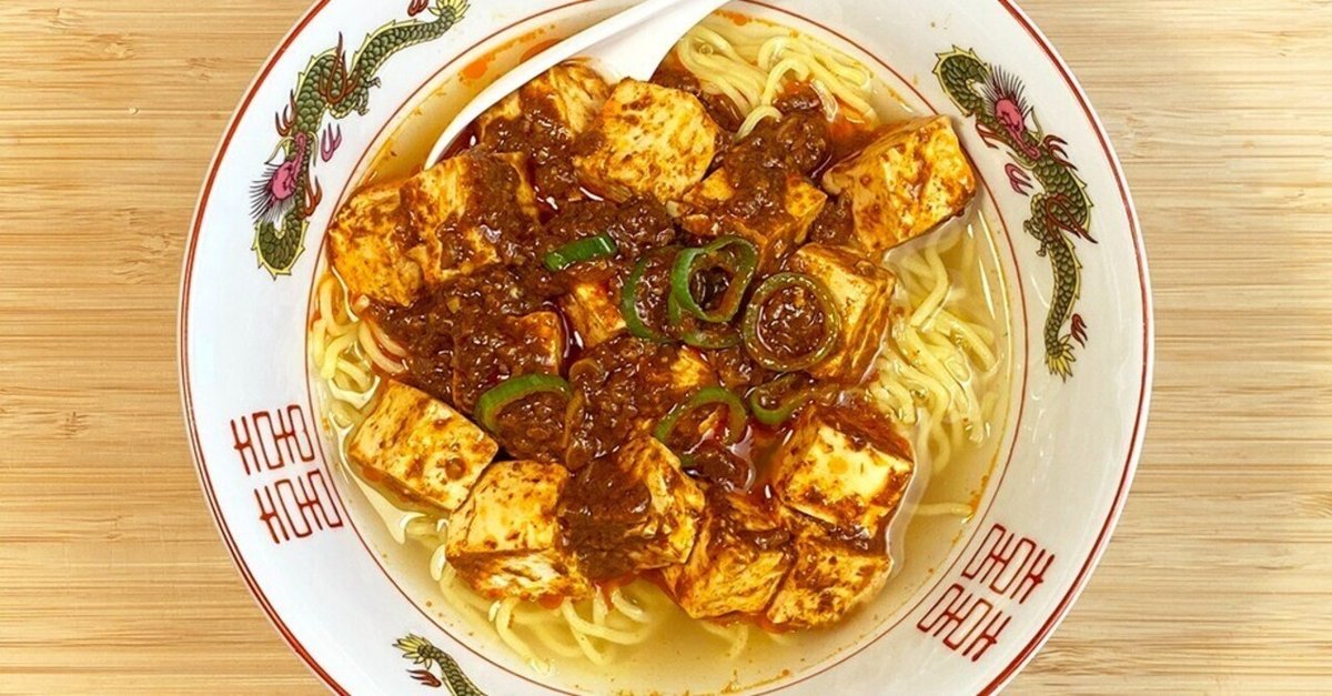 四川風麻婆ラーメン - 料理研究家リュウジのバズレシピ.com