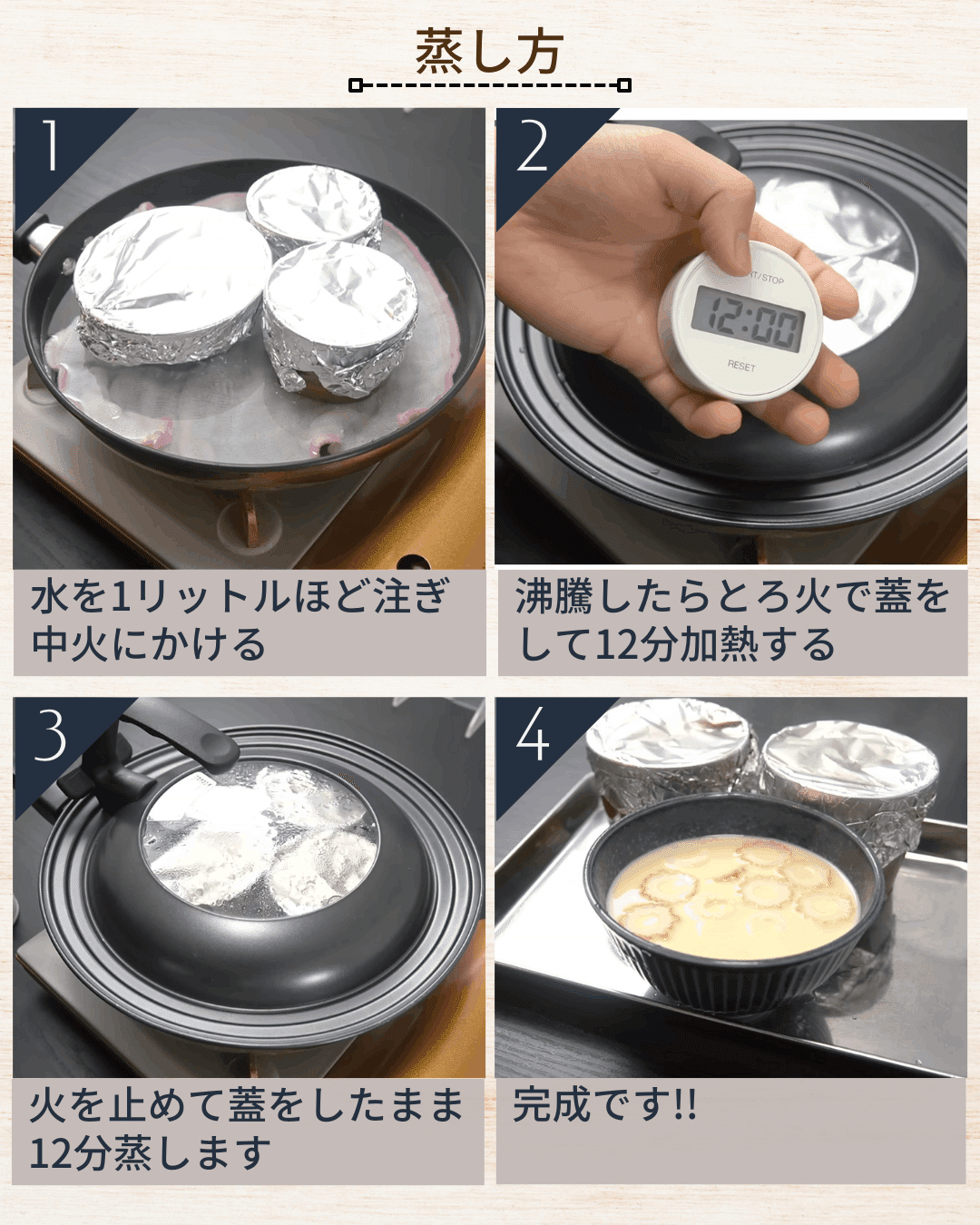 白だしとフライパンでパパッと簡単茶碗蒸し！ - macaroni