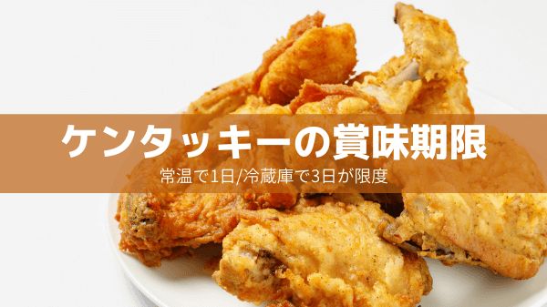 今日ケンタッキーに行きましたフライドチキンやポテトやコールスローサラダやツイス- Yahoo!知恵袋