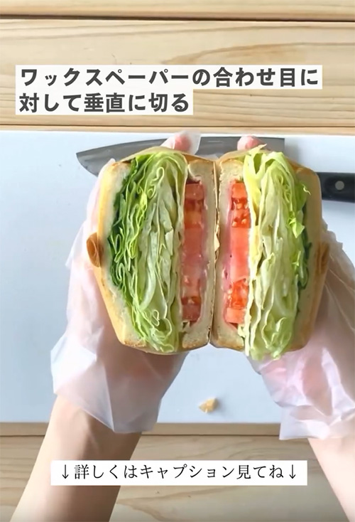 少しの手間でカフェ風に。ワックスペーパーを使った サンドイッチの包み方キナリノ