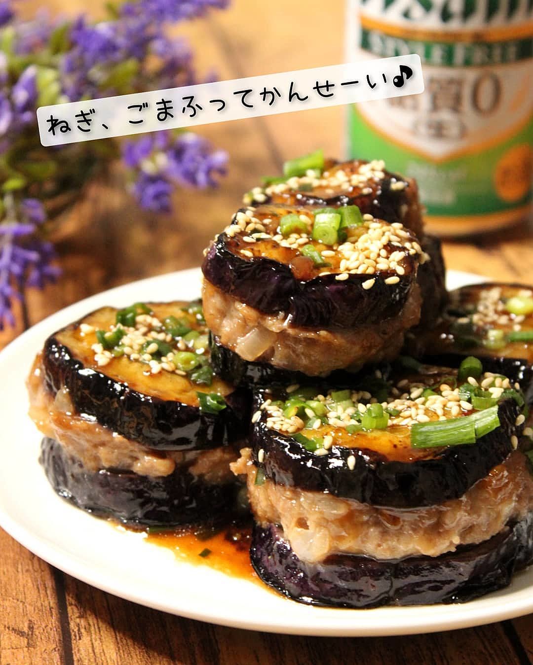 15分で簡単！とろっとジューシー『なすの豚しそはさみ焼き』のレシピオレンジページ ニュースデイリーオレンジページnet