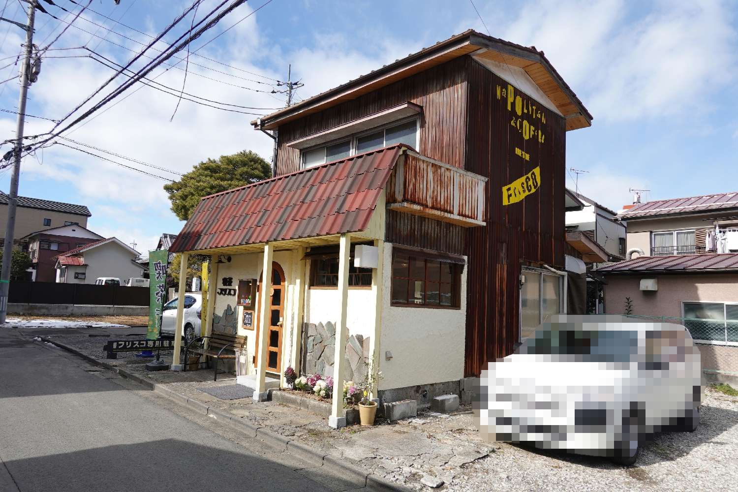 宇都宮 これぞ求めていた喫茶店のナポリタン！「喫茶フリスコ」でレトロを楽しむ！リビング栃木Web