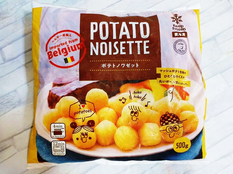 時短で、コスパよし。業務スーパー「冷凍ポテト」アレンジレシピ3選 - ページ 44 - by them バイゼム