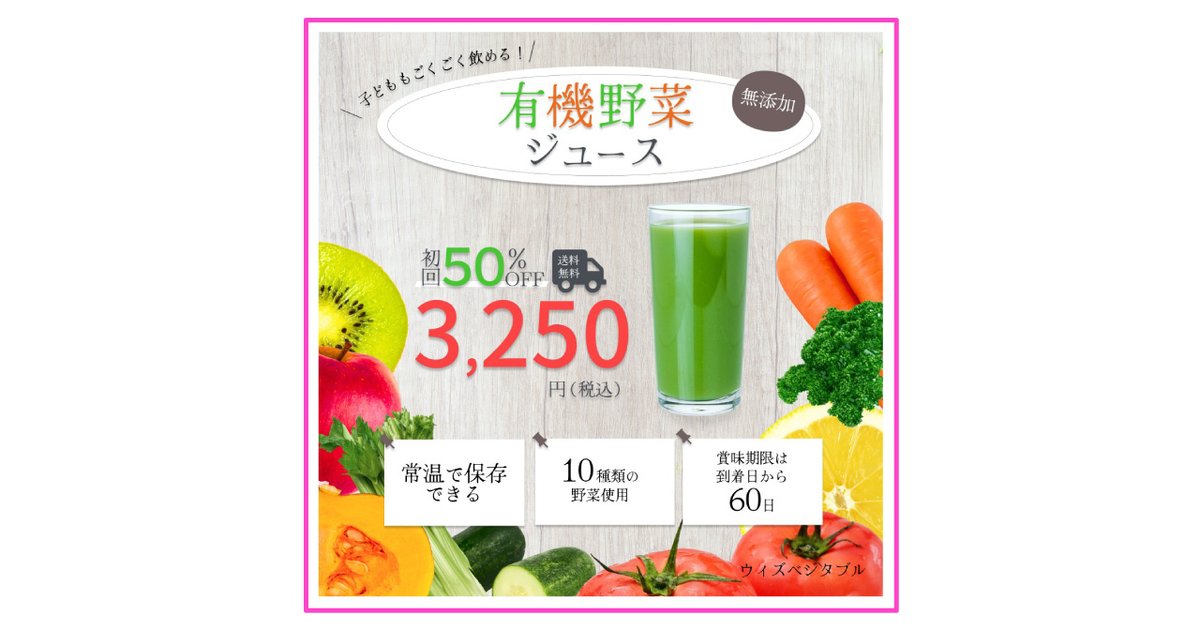 ＪＡタウン「あつめて、兵庫。」