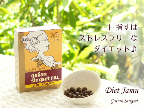 インドネシアの伝統植物自然療法『ジャムウ』とは - バリ島エステ留学ジャムスパスクール