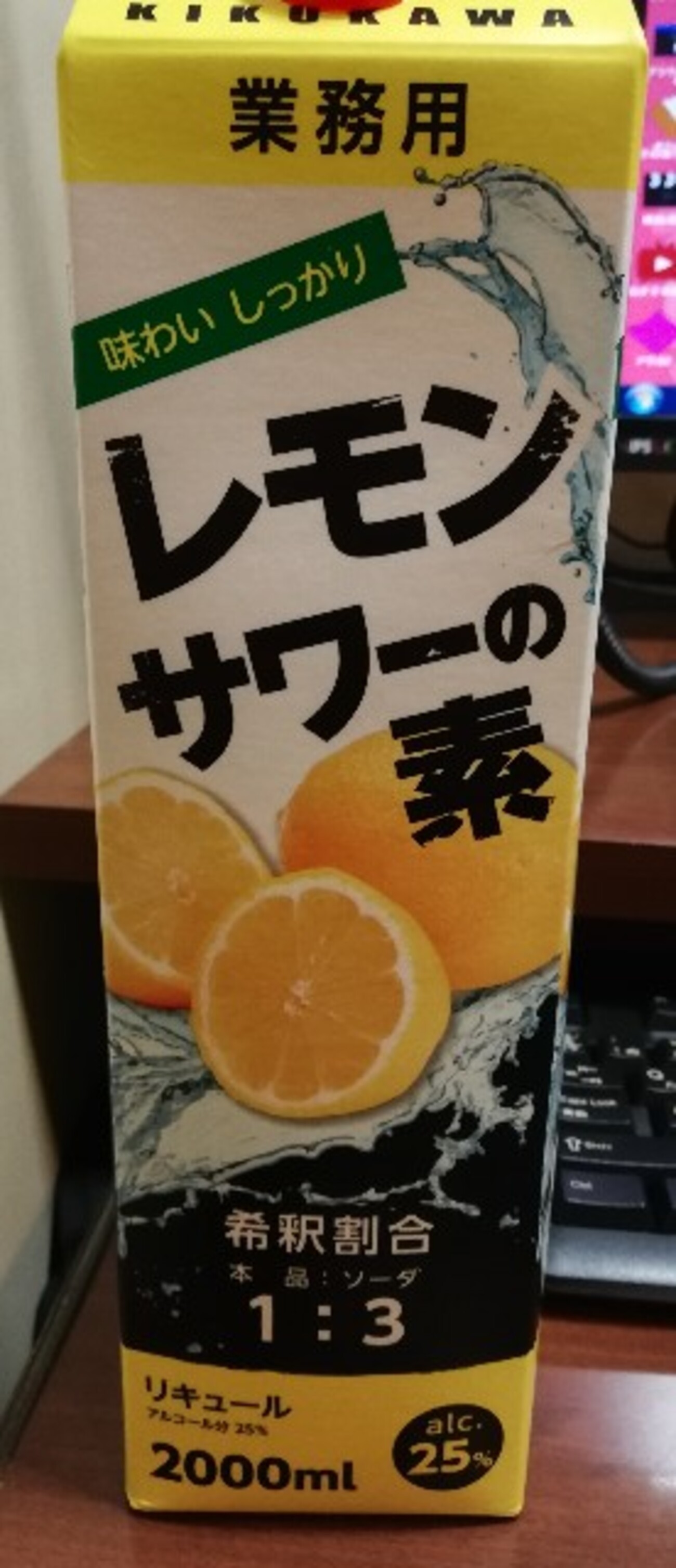 業務用 果汁たっぷり！酒屋がつくったレモンサワーの素 25度 1.8L コンク PET 濃いめのレモンサワーの素 25度 1.8L コンク 翁酒造サッポロ リキュール 甲類 レモン サワー 希釈用 1800ml 長Sリカマン オンライン