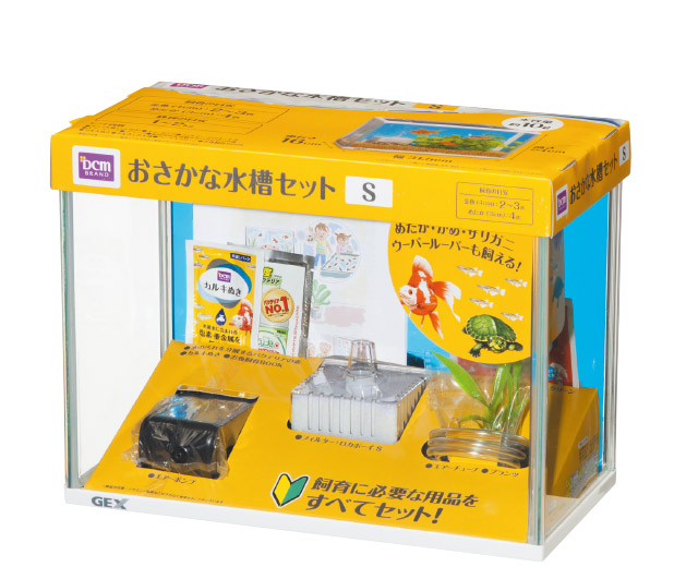 定番金魚3種セット 各1匹チャーム