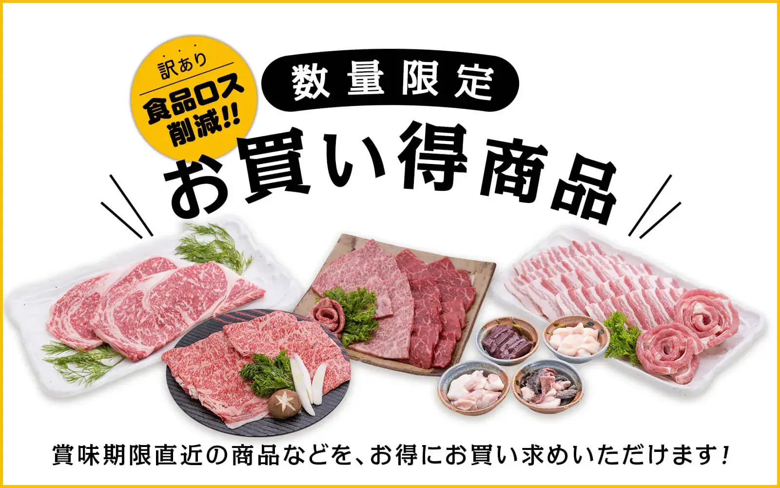 ユッケに合うたれ家にあると便利！美味しいユッケのタレの通販おすすめランキングベストオイシ