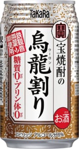 ウーロンハイを徹底解剖！由来やカロリー・糖質、度数や作り方まで！嗜好品オリーブオイルをひとまわし