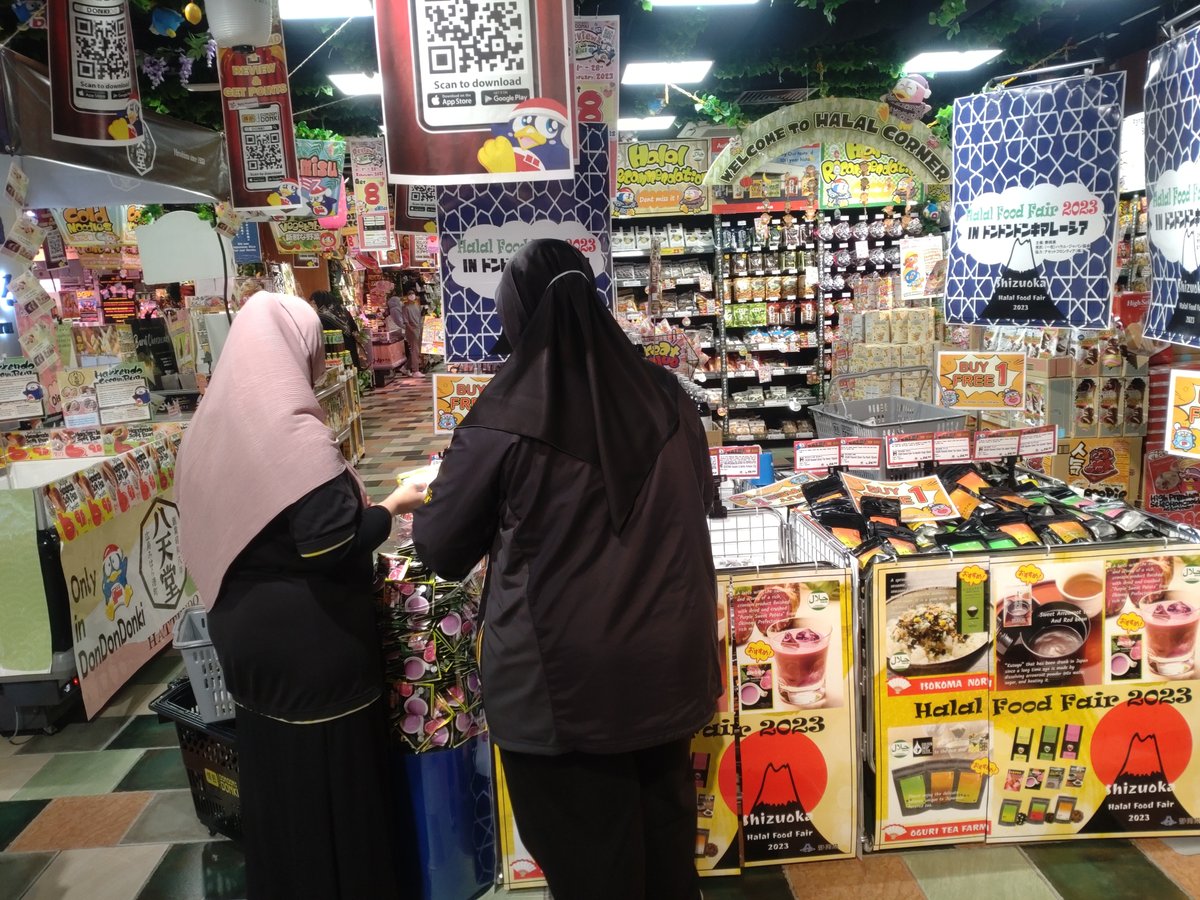 ハラル ハラール 認証取得一般社団法人ハラル・ジャパン協会