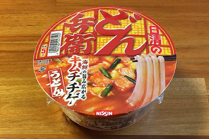 ガスト 辛口チゲうどんレシピTikTok