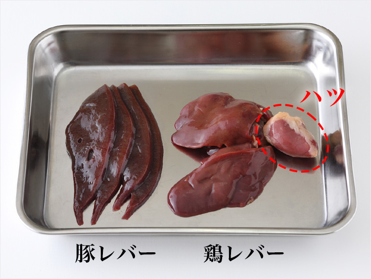 基本からアレンジまで！思わずつくりたくなる「レバー 下処理 牛乳なし」のレシピ集クックパッド