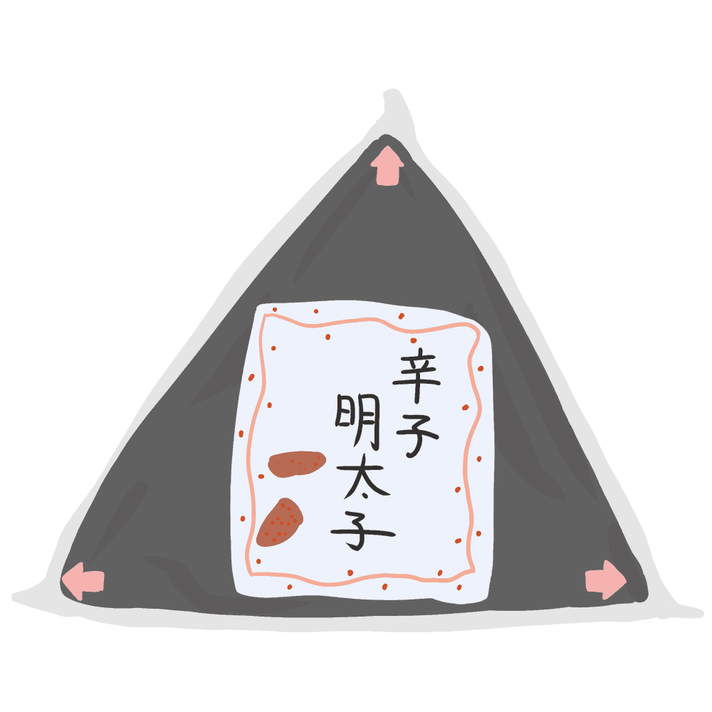 手描きの泣いているおにぎりイラスト イラスト フリー素材AI無料ダウンロード - Pikbest