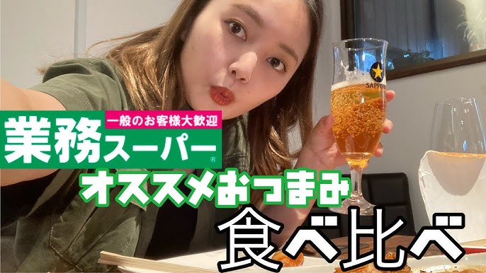 チューハイ・缶カクテル・缶入りハイボールにあう・卵・乳製品のレシピズバうま！おつまみレシピアサヒビール