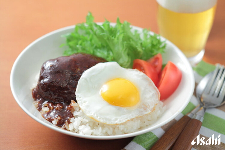 ロコモコ 丼 ソースのレシピ おすすめの16選を紹介クラシル