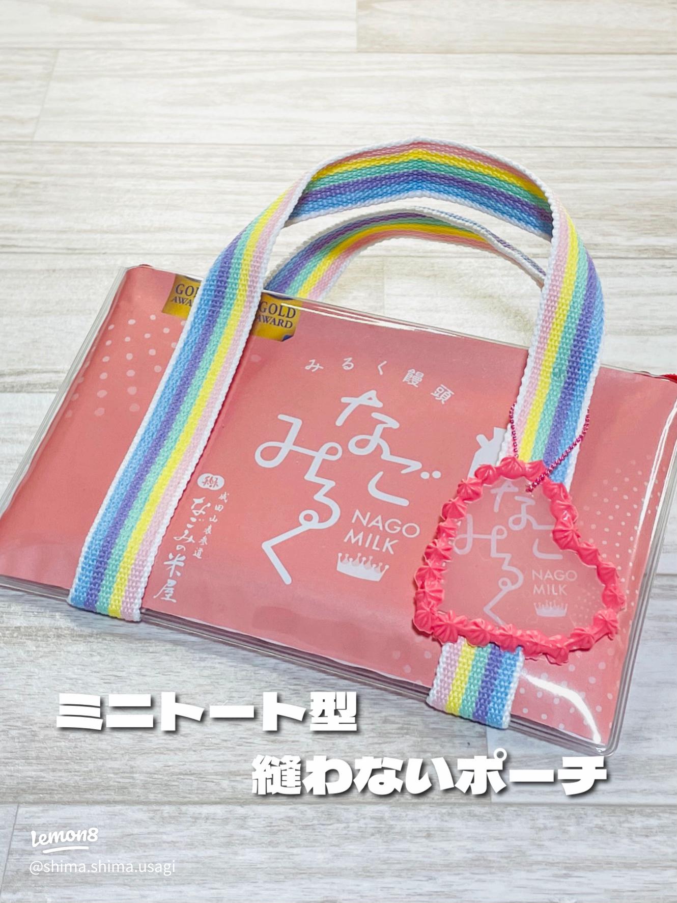 お菓子の袋の活用法簡単DIYで魅力的なアイテム作り2025 年のリアルなLemon8ユーザー体験