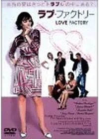 Jonathan Cake with his sister in law Alison Cake 'Desperate Housewives'Final Season Kick-Off Party held at Wisteria Lane in Universal Studios LosAngeles, California - 21.09.11 Stock Photo - Alamy