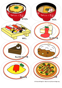 ちゅうもんできるもん ファミリーレストラン: ファミレス店員になりきろう♪ごっこ遊びのお供に。無料。AppBank