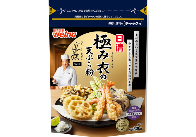 かぼちゃの天ぷら 卵不使用！揚げずに簡単