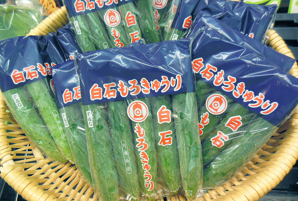 飾り切りもろきゅう きゅうり１本ペティーナイフで作れる‼️ 色んな意味で食べにくいモロキュー - YouTube