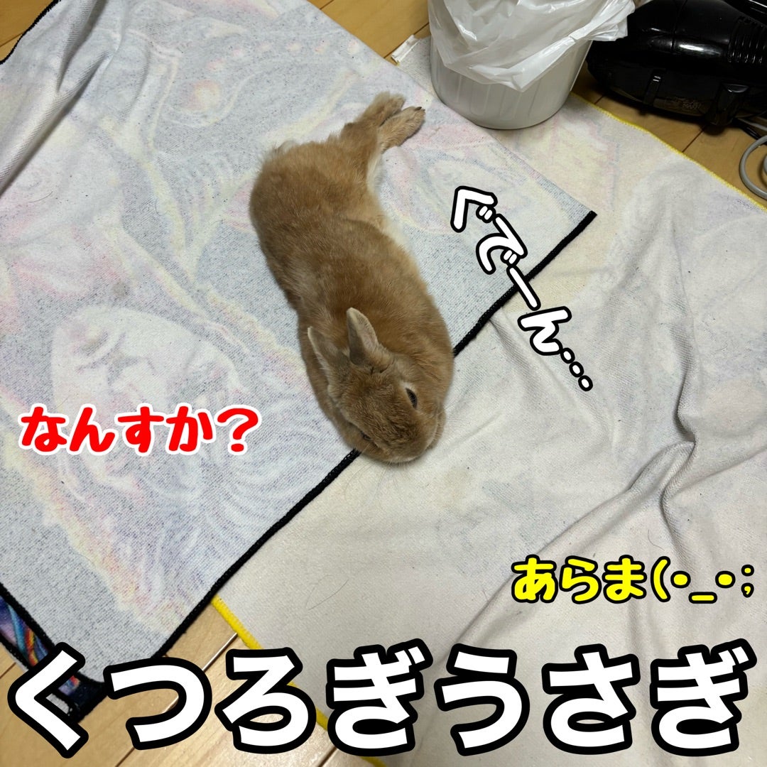 東京喰種 食べちゃいたいほど可愛い♡シリーズ ラバーストラップ ウタ - メルカリ