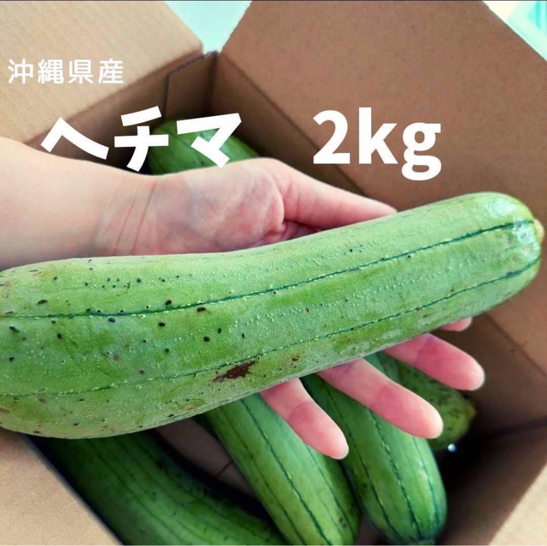 へちまって食べられるの？」の答え「ナーベラーウンブシー 糸瓜の沖縄風煮物 」 Nabera thread melon loofahumbusiOkinawan-style stewtaugKusamakura