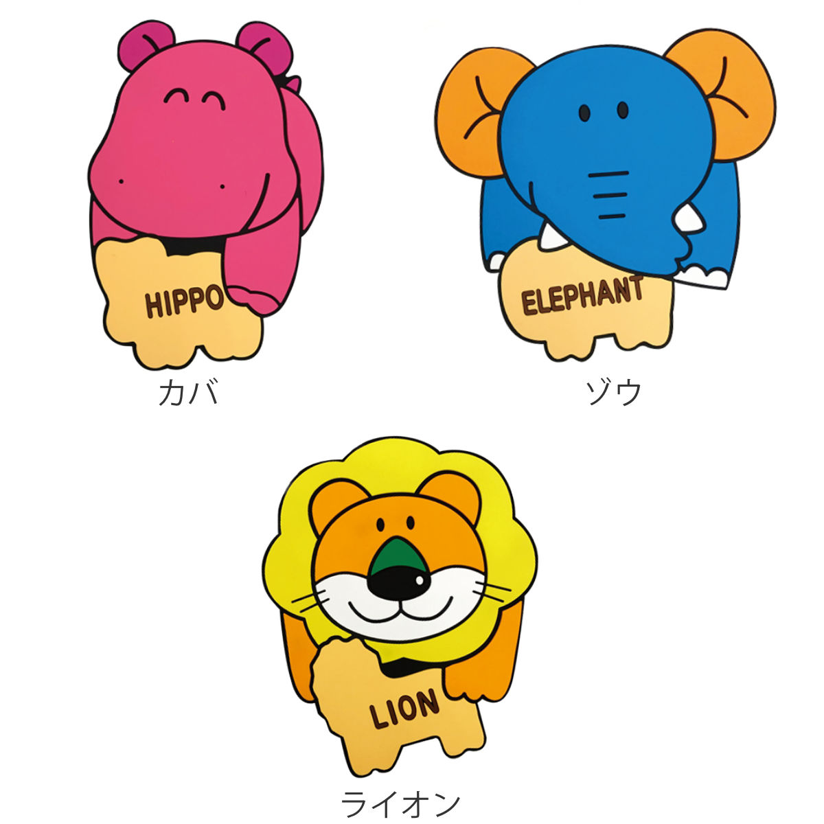 たべっ子どうぶつ』アニメ映画化決定。2025年5月1日、劇場でらいおんくんたちが動き出す - 電撃オンライン