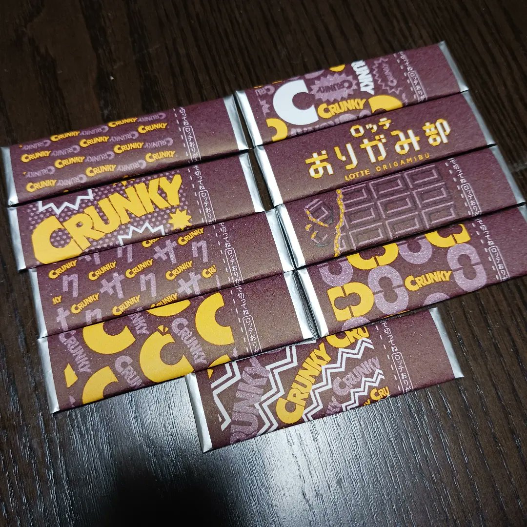 ガムとチョコを同時に口に入れるとどうなる？ あの人に教えたい！雑学クイズ - レタスクラブ