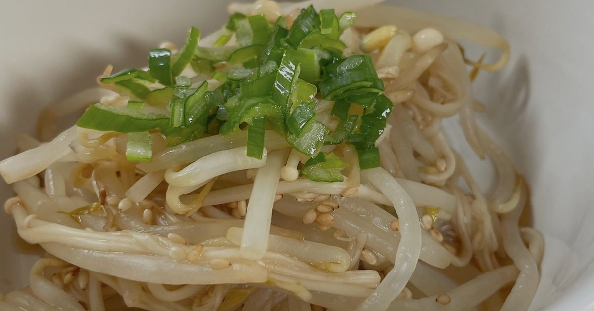 えのきもやしマヨごま油和え レシピ・作り方 by madone6 - 楽天レシピ