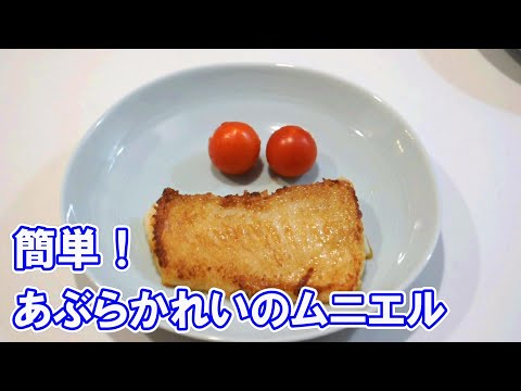 アブラカレイ 仕入れ水産仕入れ魚仕入れウオス