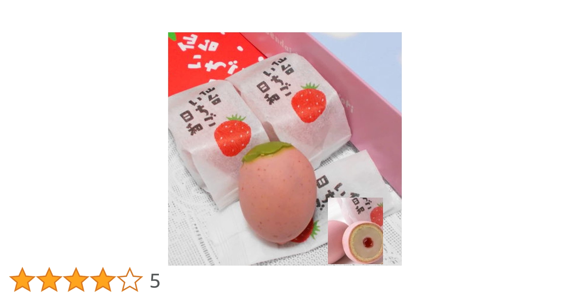 仙台いちご日和』by 夏ミカン : ニューデイズ 仙台7号New Days - あおば通 コンビニ・スーパー食べログ