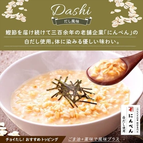 レンジで1分＊オートミールご飯基本