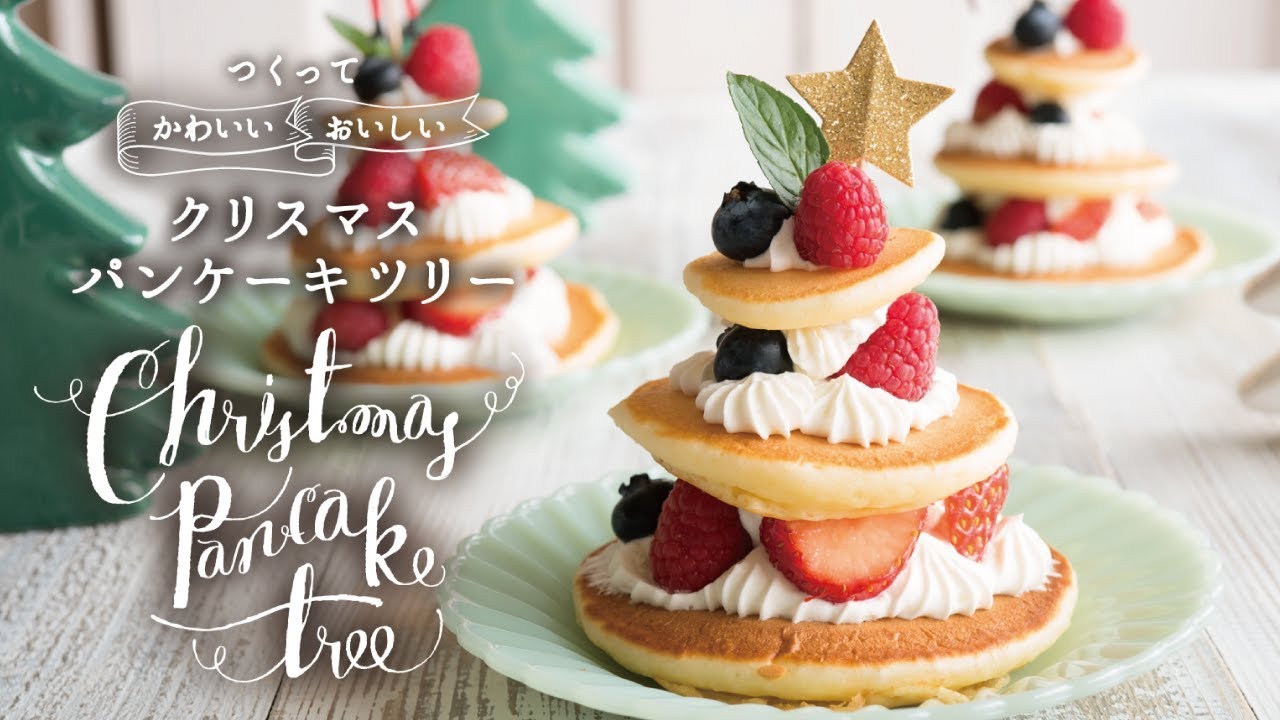 お取り寄せ可・2021年最新 帝国ホテルのクリスマスケーキ特集 - おいしいマルシェ powered by おとりよせネット