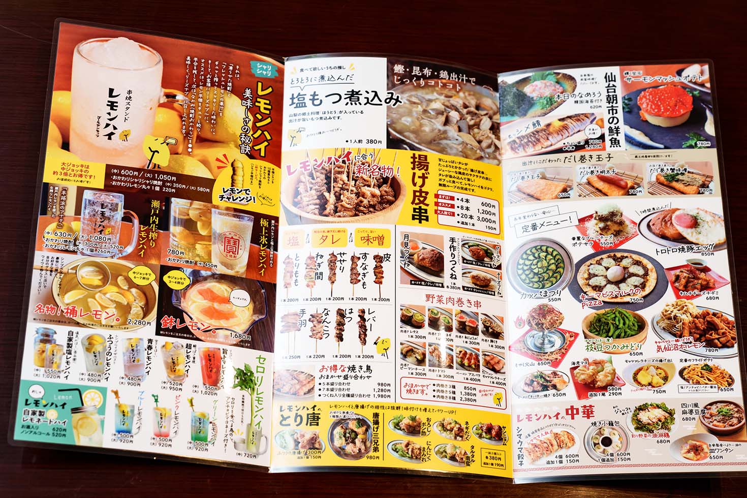 飲食店のメニュー表無料テンプレート・デザインサンプル - ネット印刷グラフィック