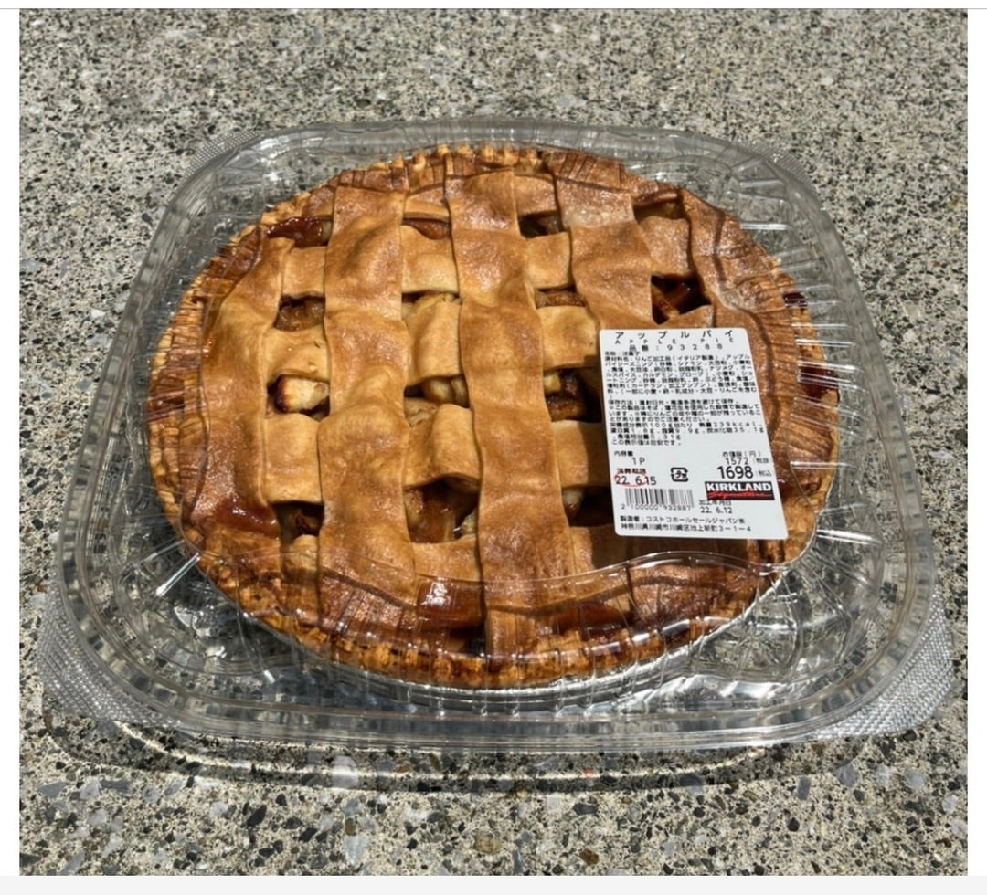 再販！シナモン不使用で子供も食べやすい♪前回大好評だったコストコの『アップルキャラメルデニッシュ』実食レポ！ゆいぶろぐ