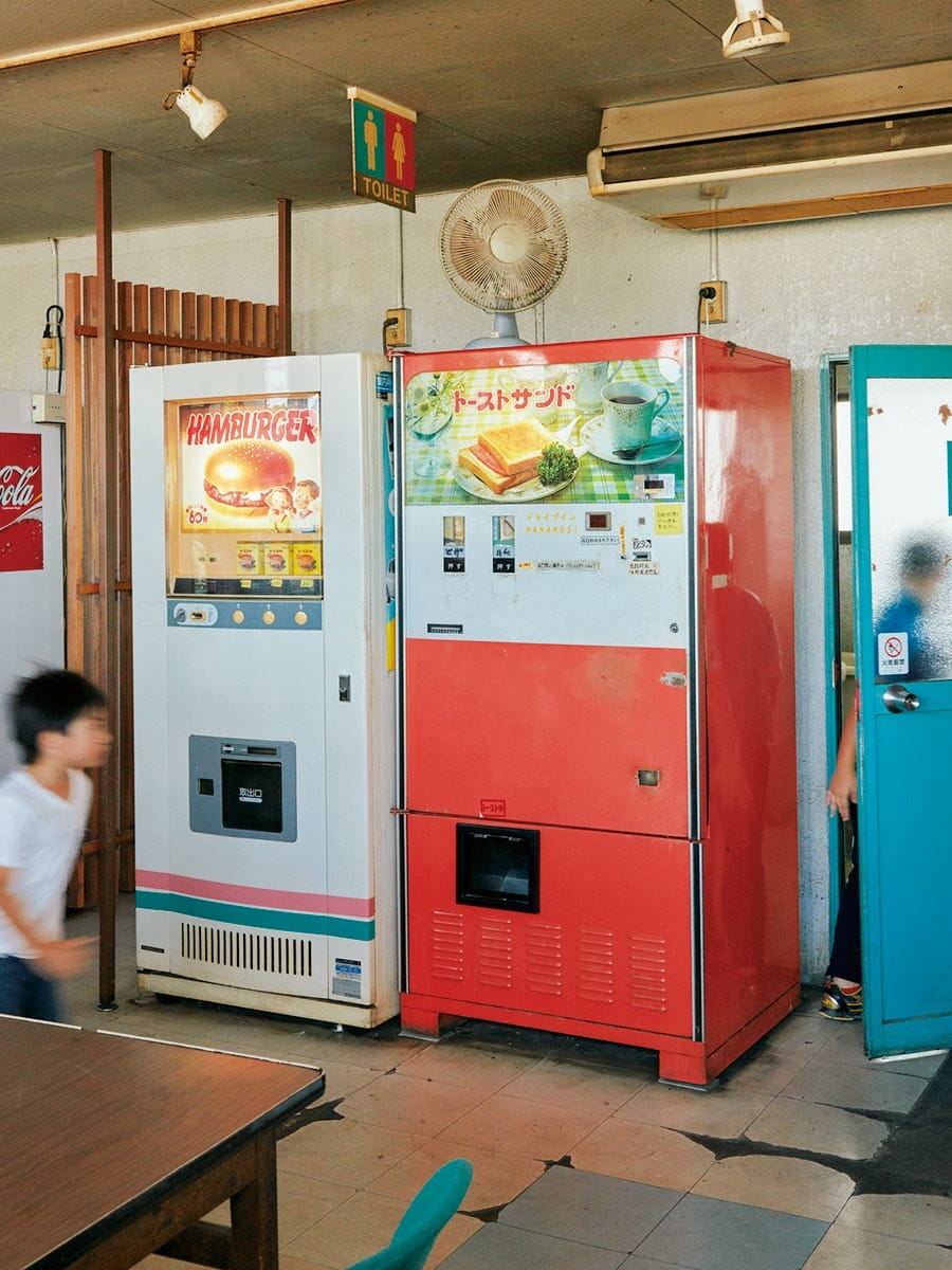 ほりのバーガー 自販機