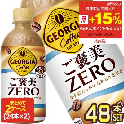 楽天市場 砂糖 瓶の通販