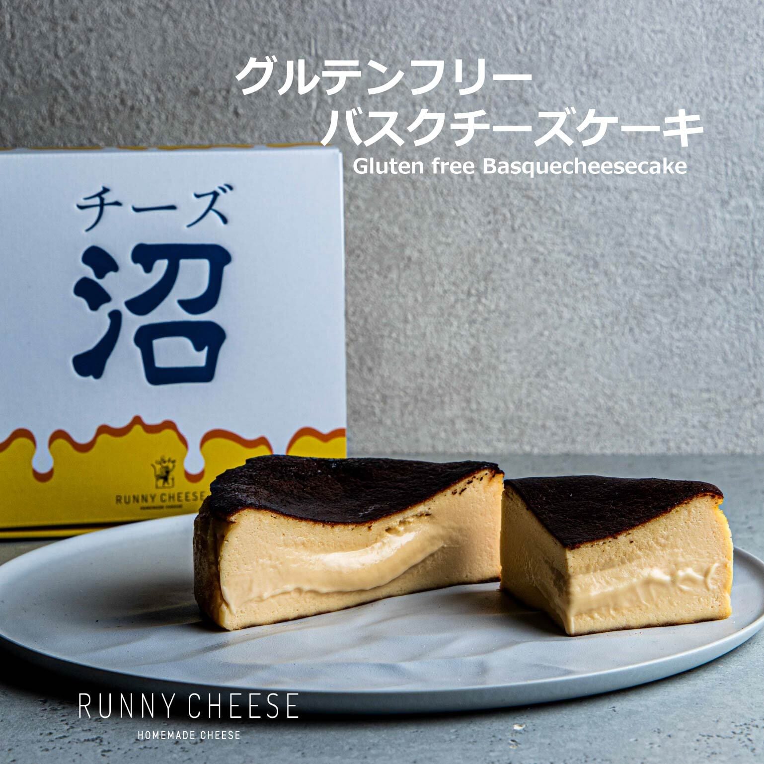 フランス産チーズ100%で作るバスクチーズケーキ 個食タイプ1個焼き菓子 レドゥーシャ 通販 15698037Creema クリーマ