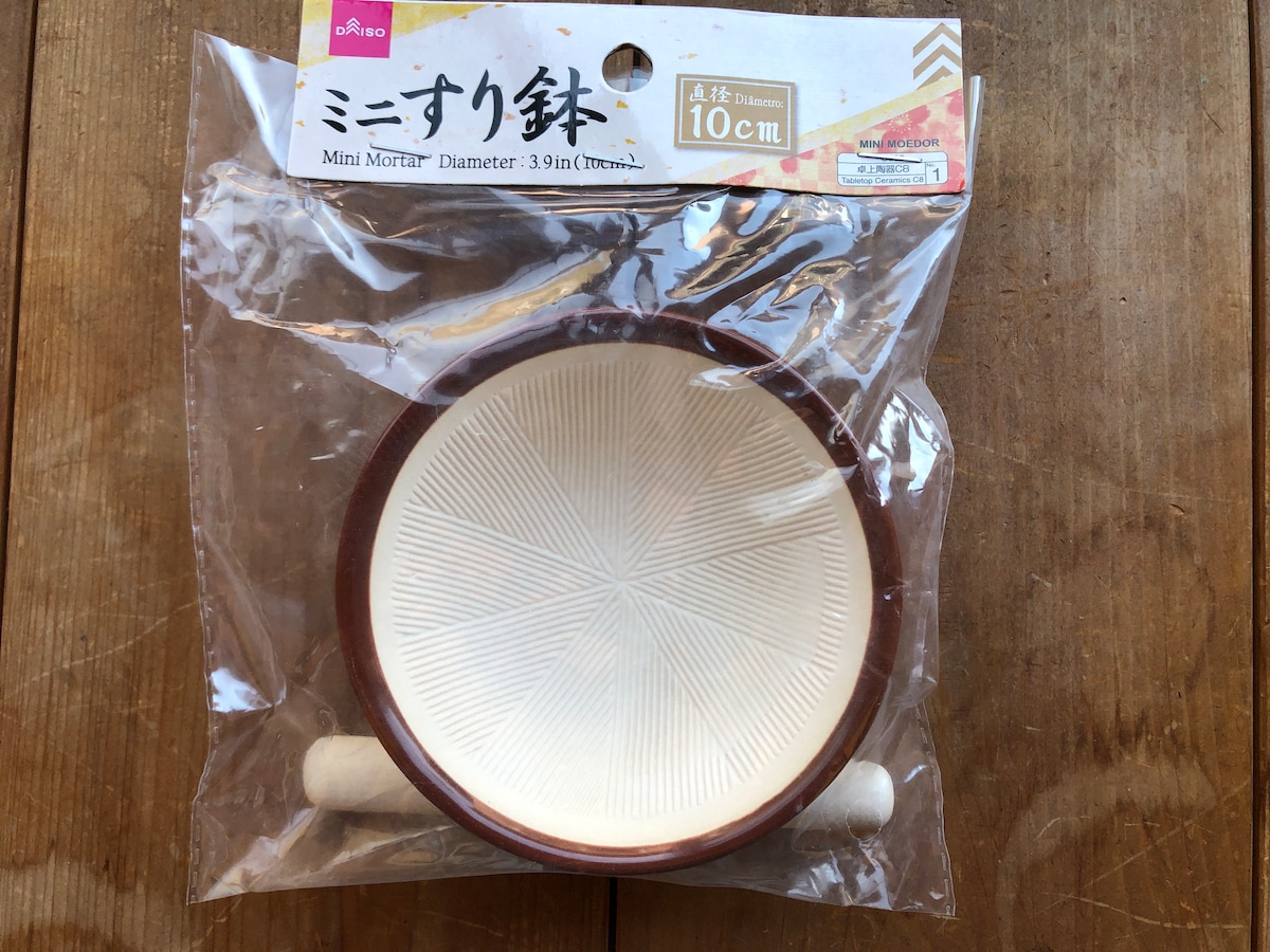 セリアの水玉もようのすり鉢 : 百円日和 Powered by ライブドアブログ