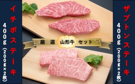 ステーキ用牛肉のアップ。希少部位といわれるハネシタ ザブトン 。の写真素材230149523- イメージマート