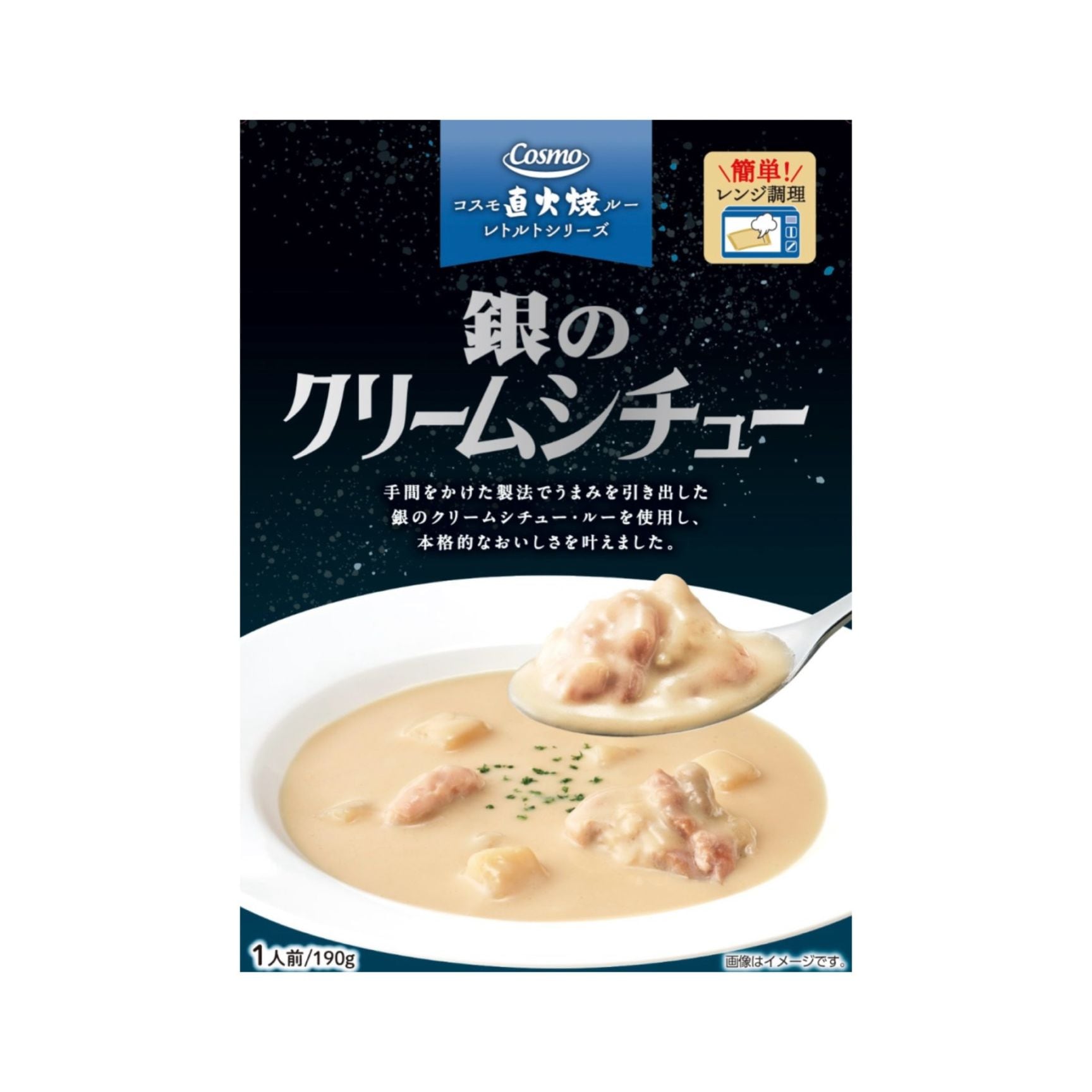 シチューの冷凍保存 おすすめ容器＆具材の食感を損なわない方法ほほえみごはん-冷凍で食を豊かに-ニチレイフーズ