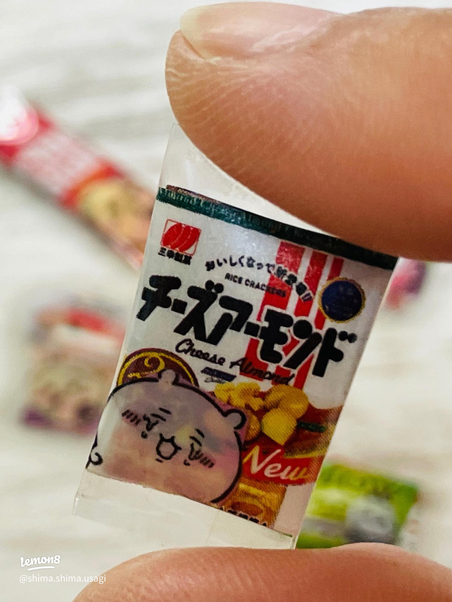 お菓子袋 キーホルダー 作り方TikTok
