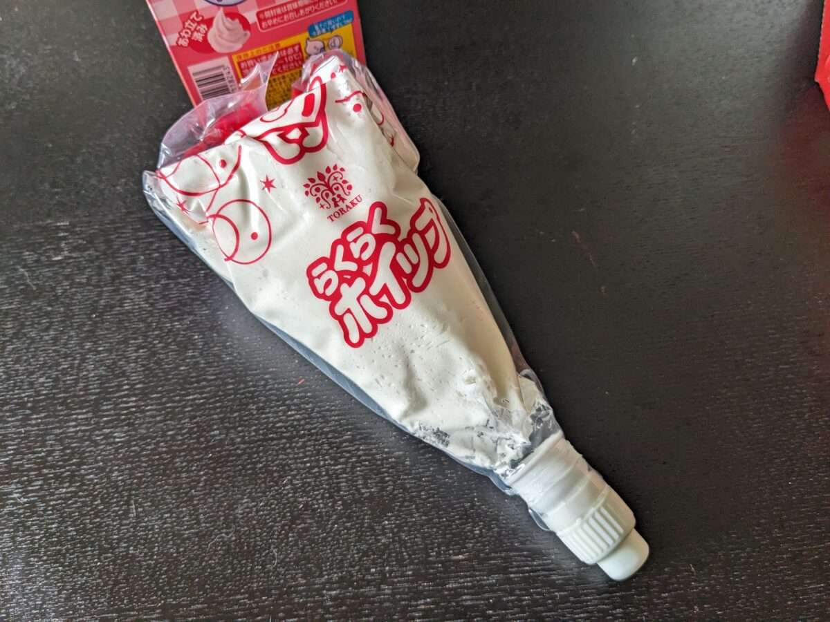 ウインナー＋コーヒートッピングのピザにホイップクリームをたっぷり乗せて完成するピザハットの「 衝撃 多分それ違うwwwウインナーコーヒー」を食べてみた- GIGAZINE